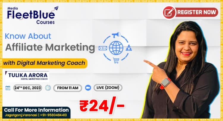 livesession | Affiliate Marketing